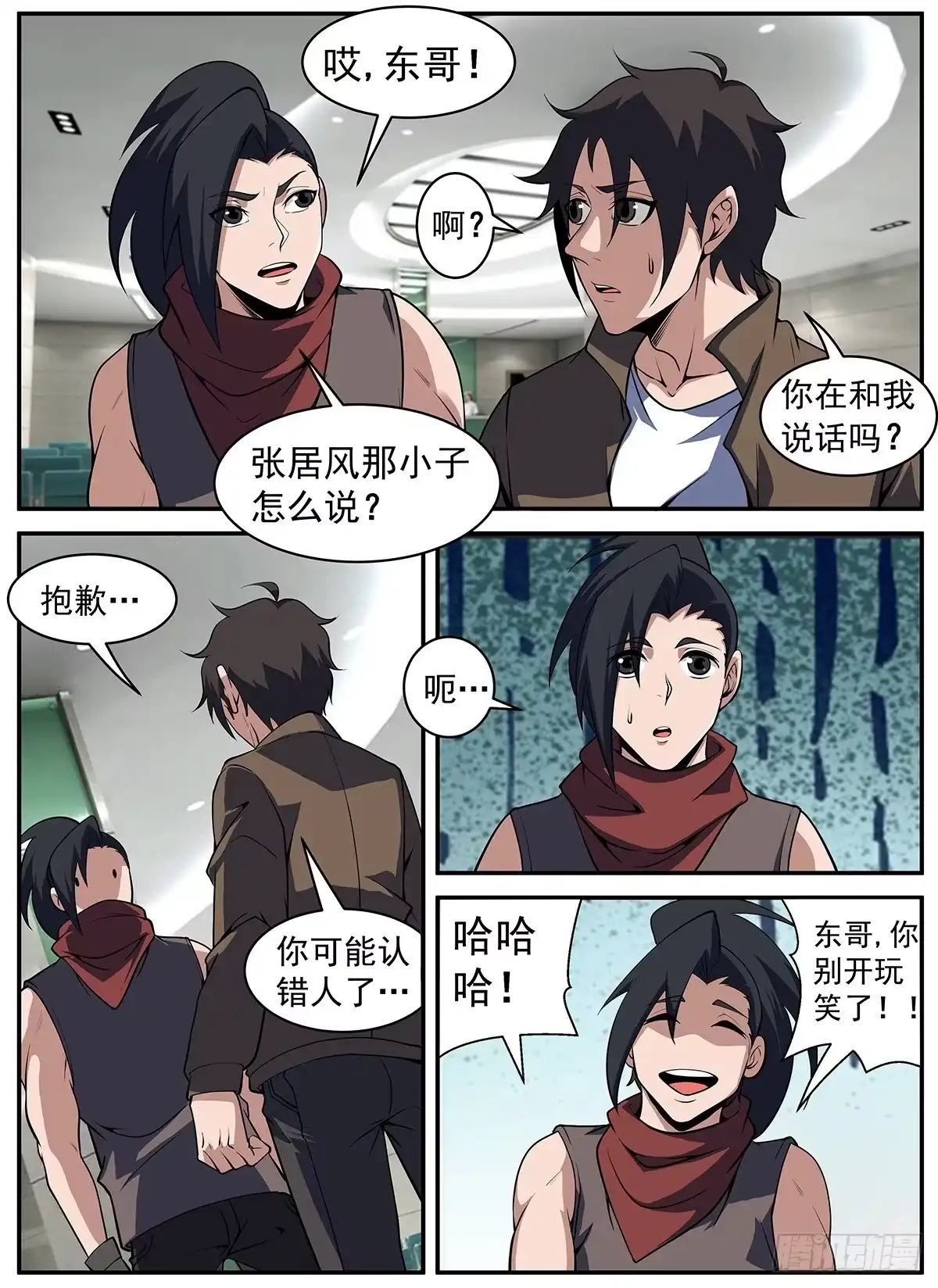 第10页