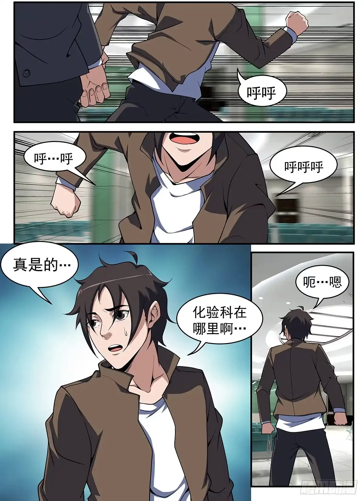 第9页
