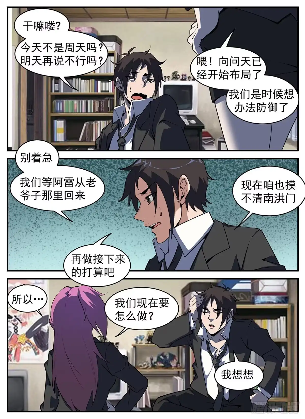 第10页