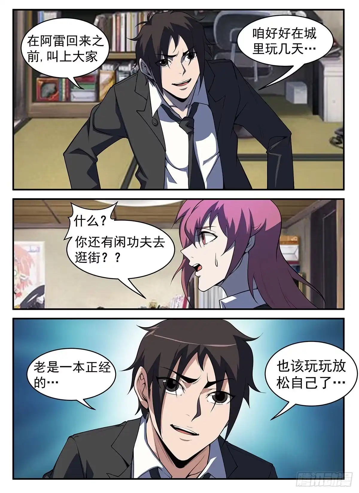 第11页