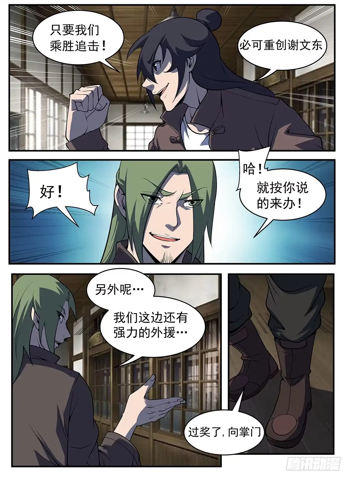 第10页