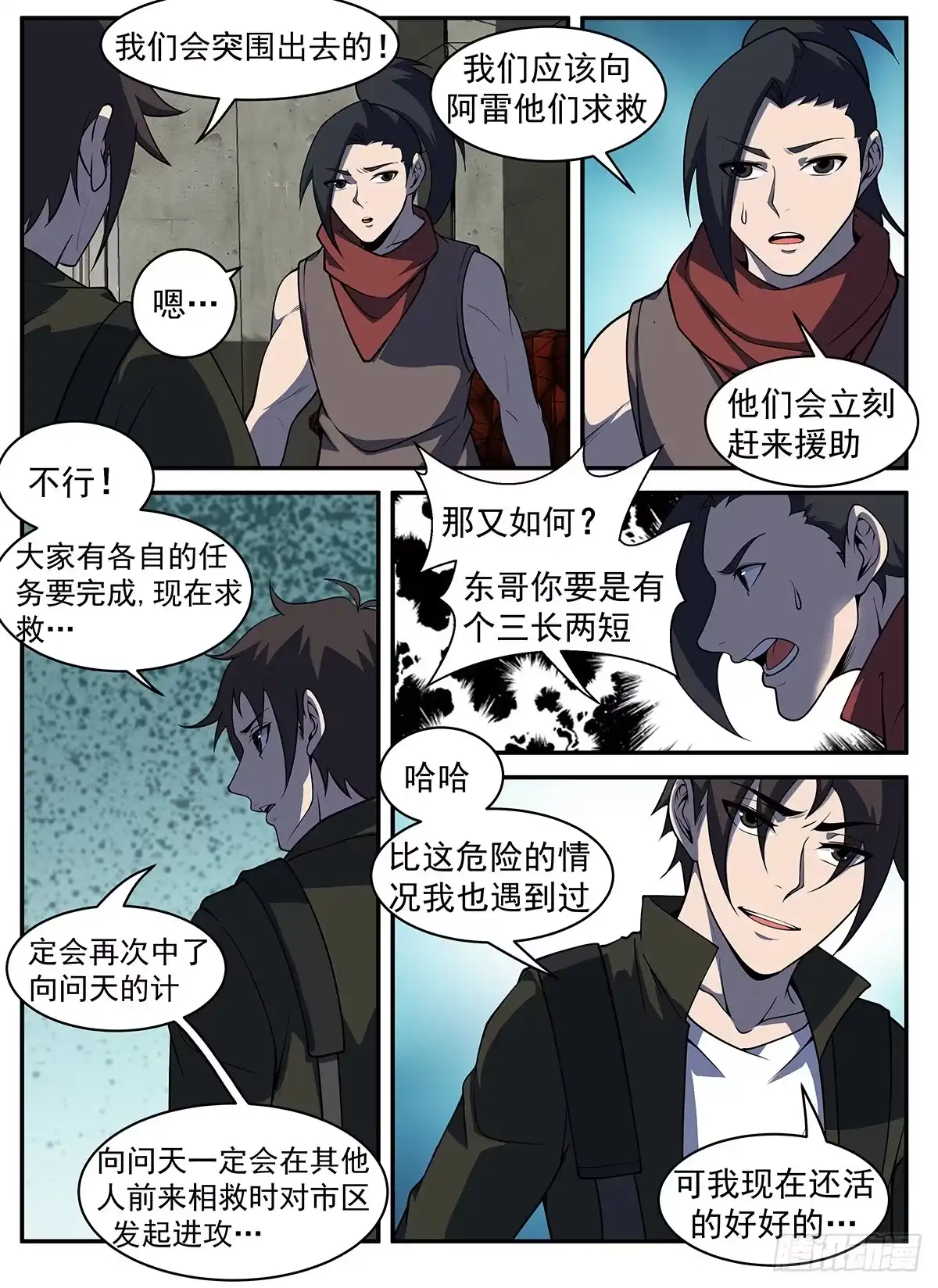 第4页
