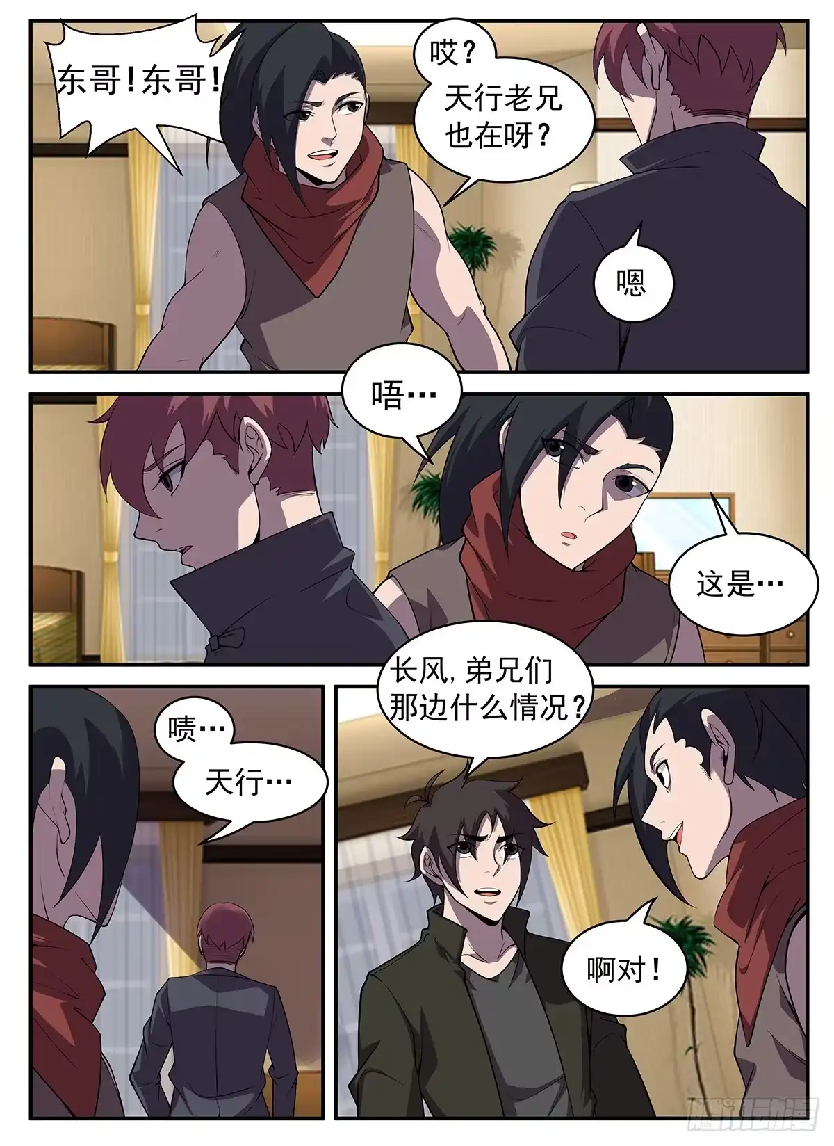 第10页