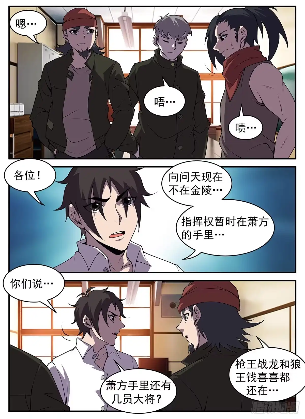 第1页