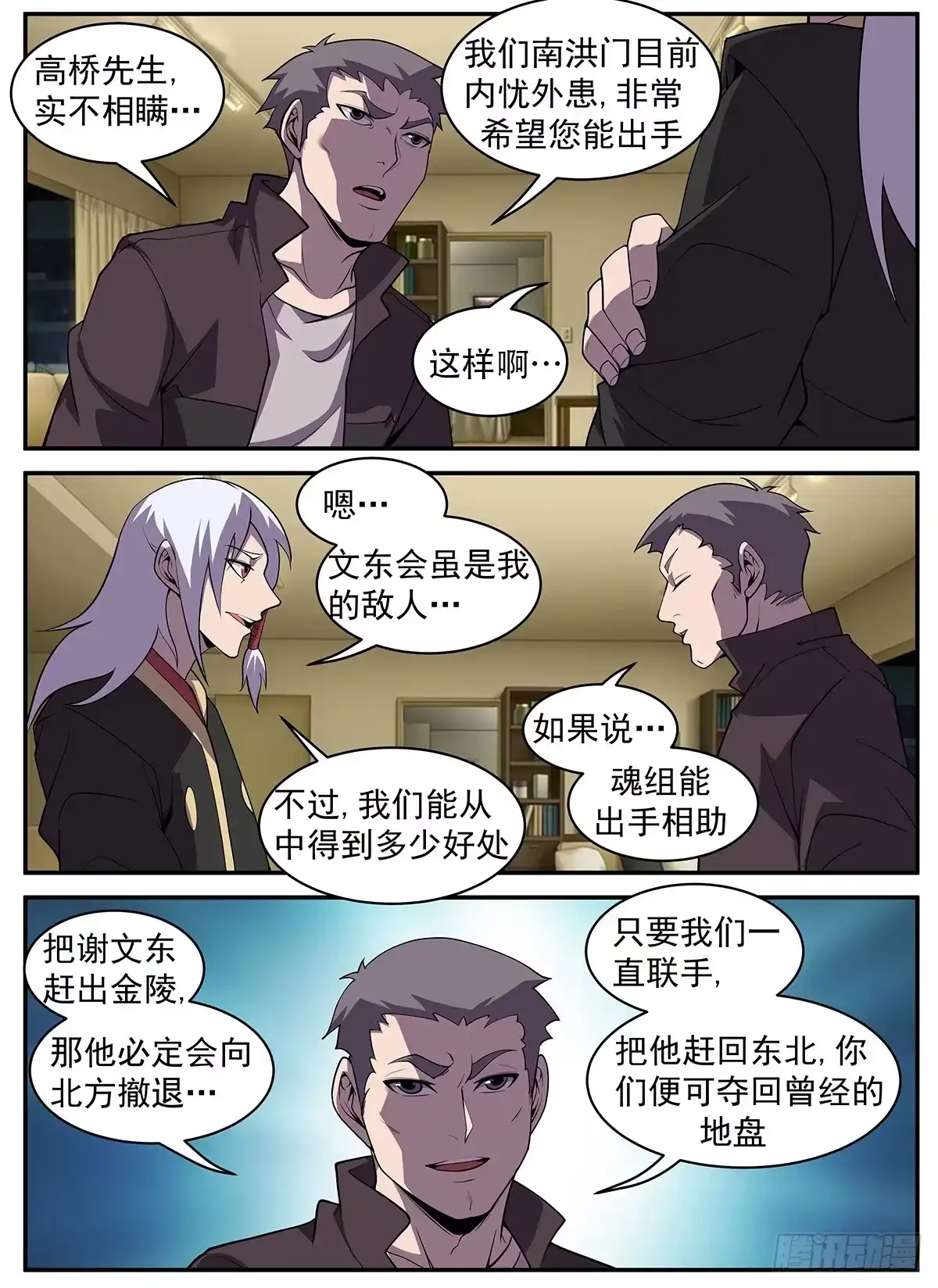 第10页