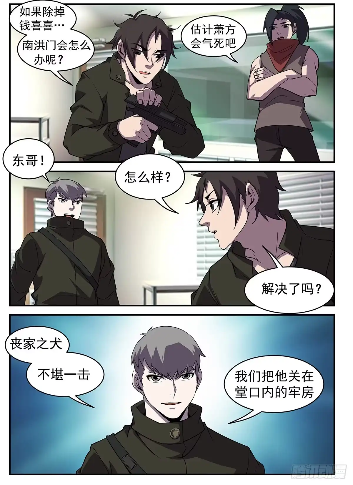 第4页
