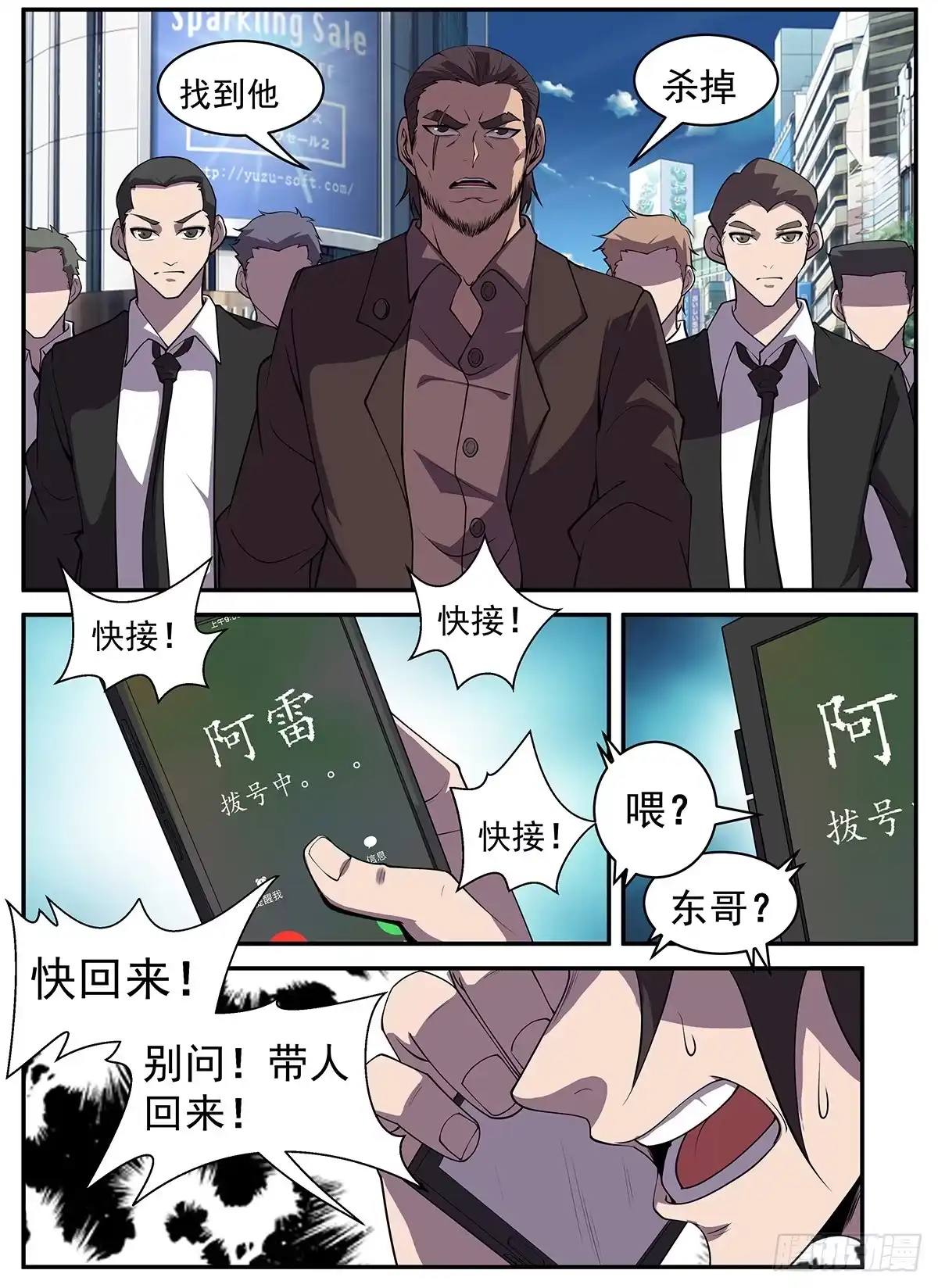 第6页