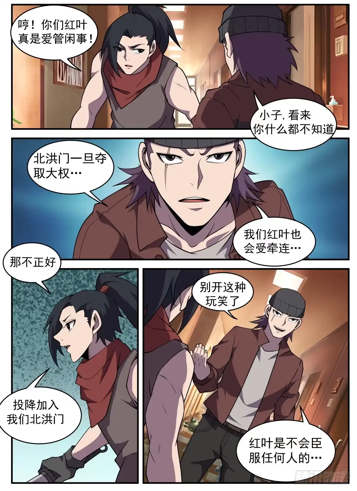 第4页