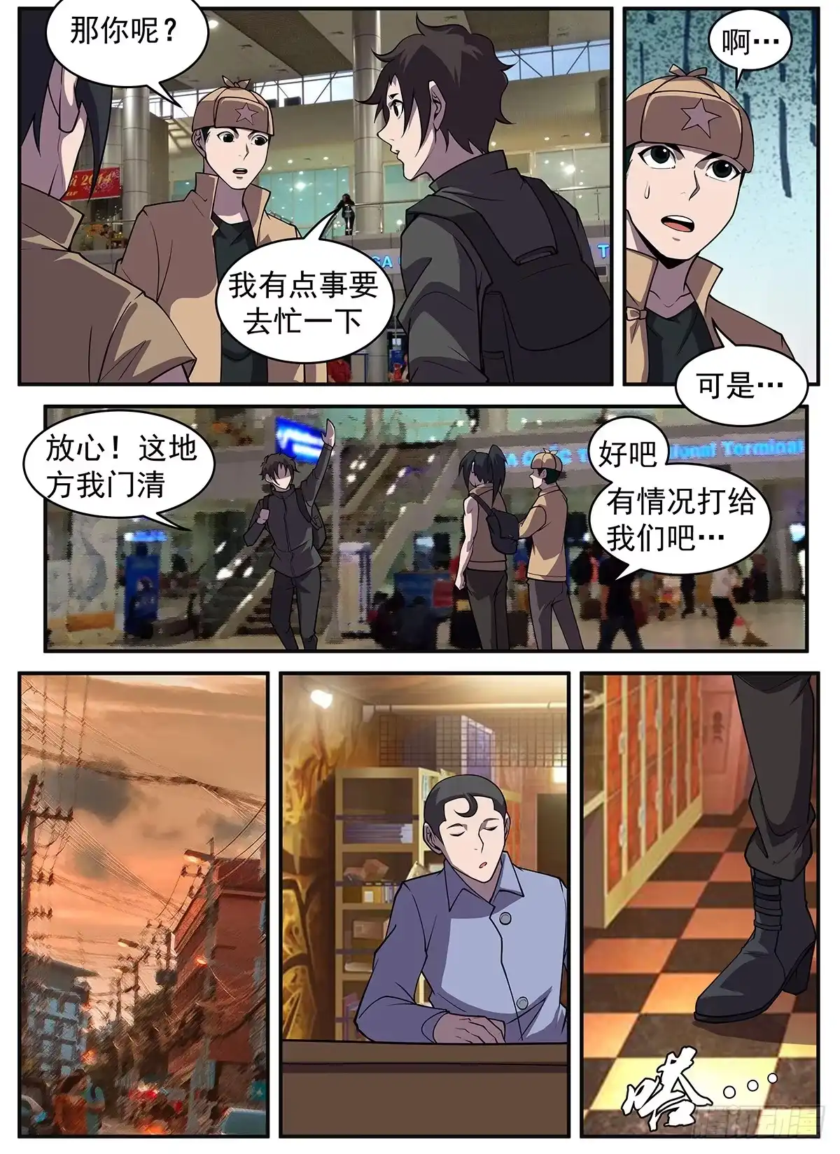 第10页