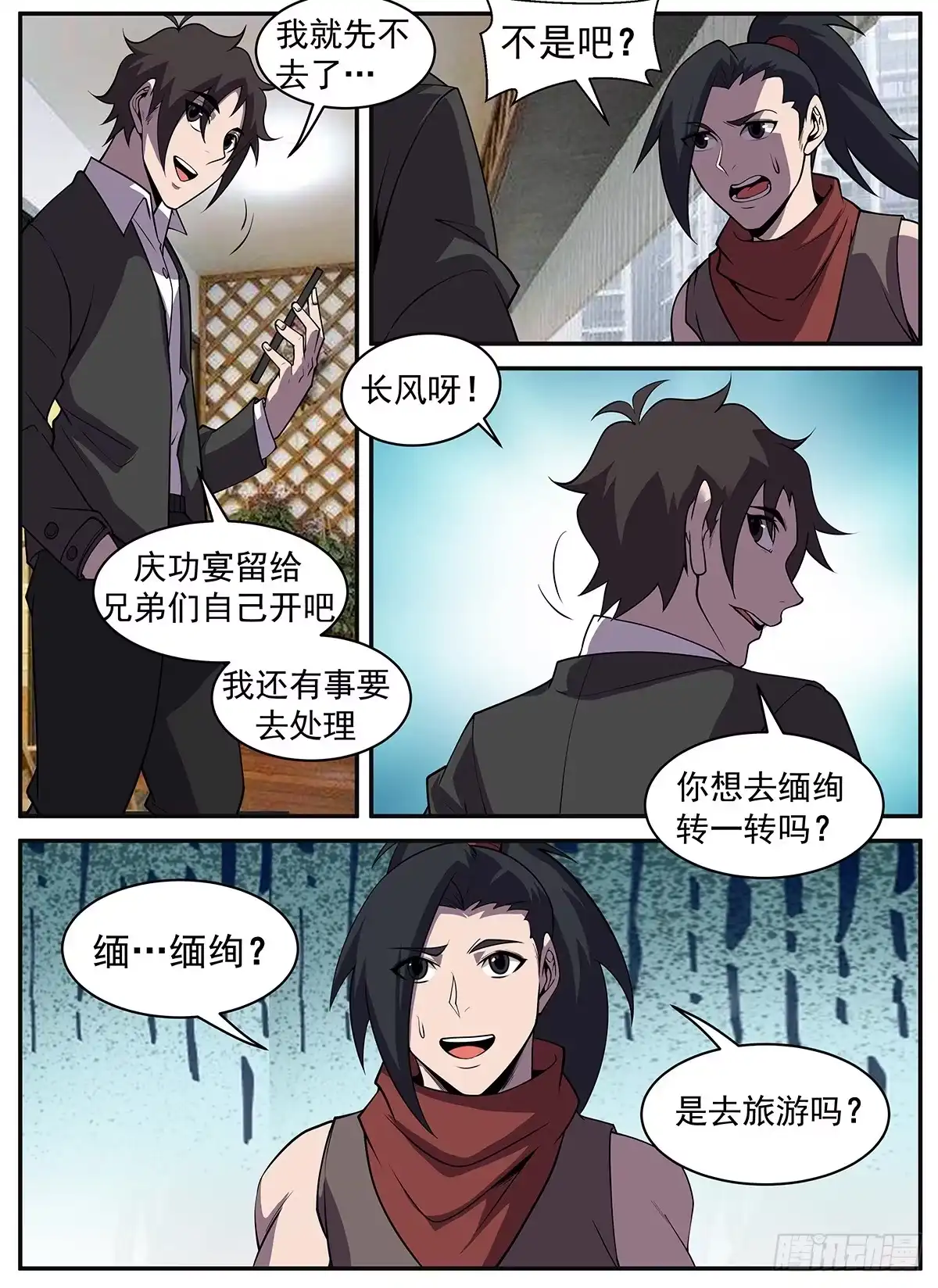 第6页