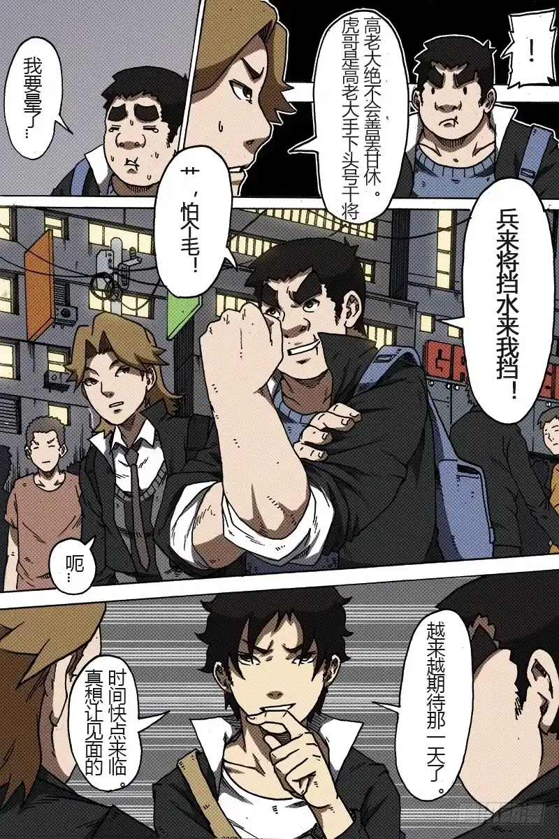第7页