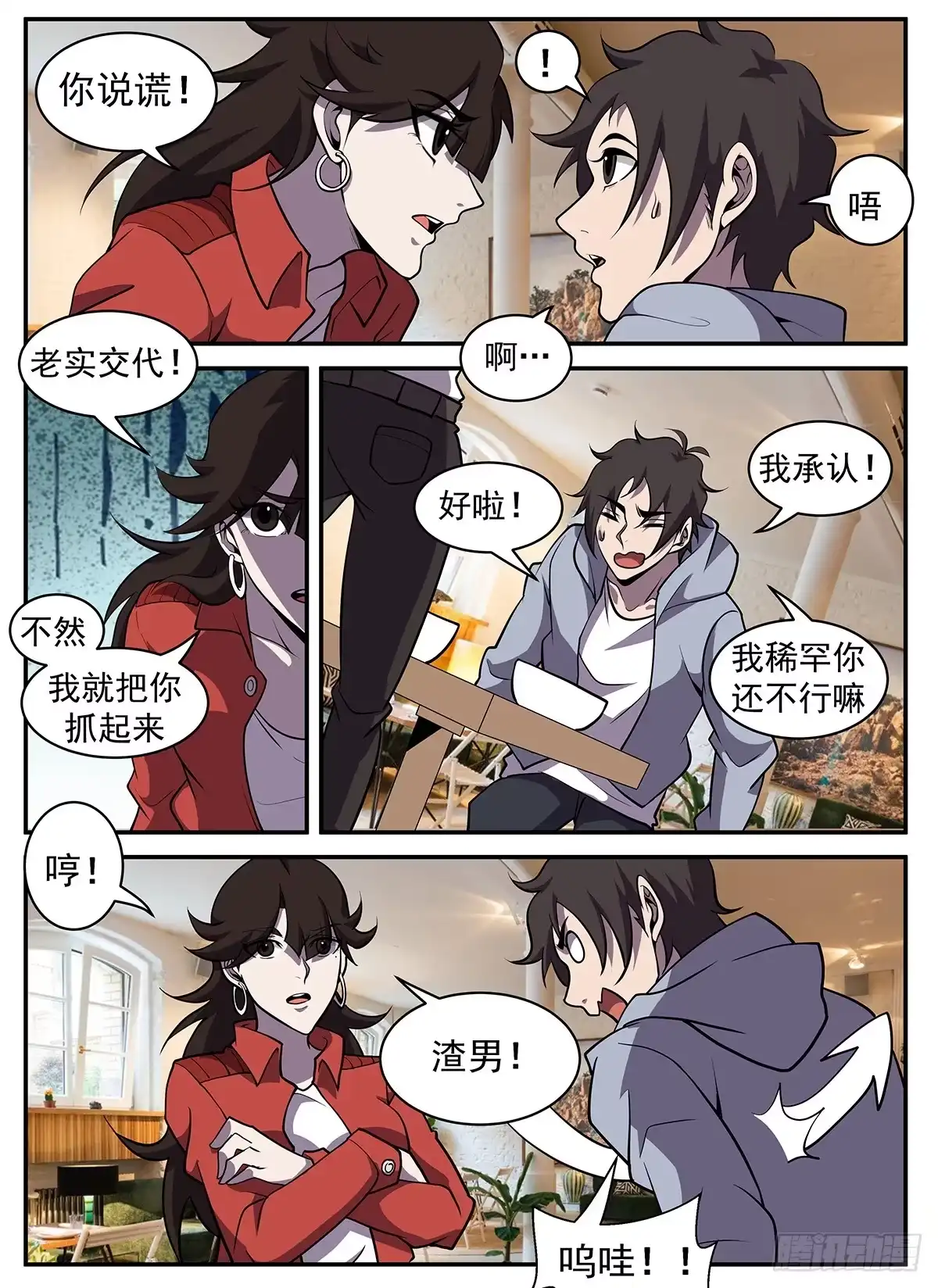 第4页