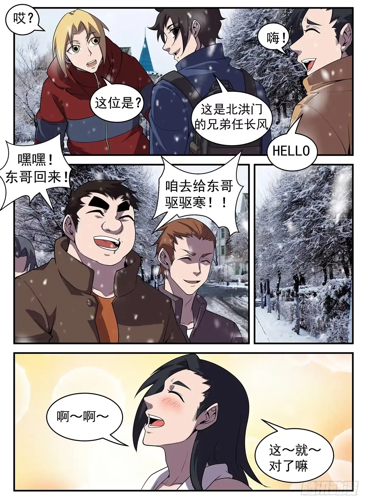 第3页