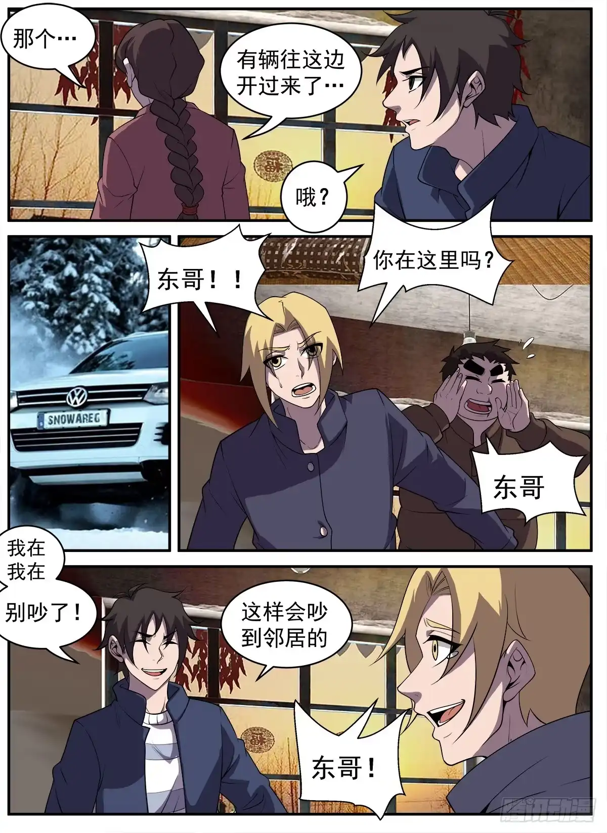 第3页