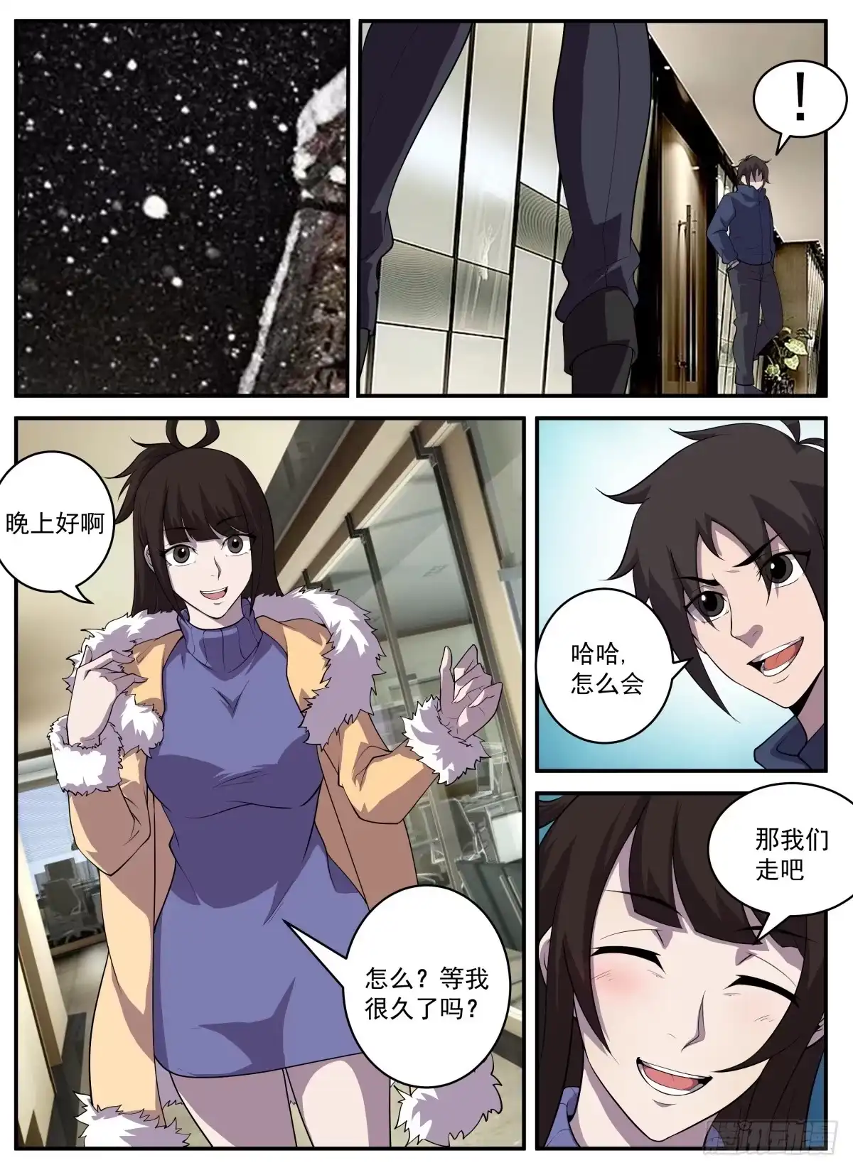 第4页