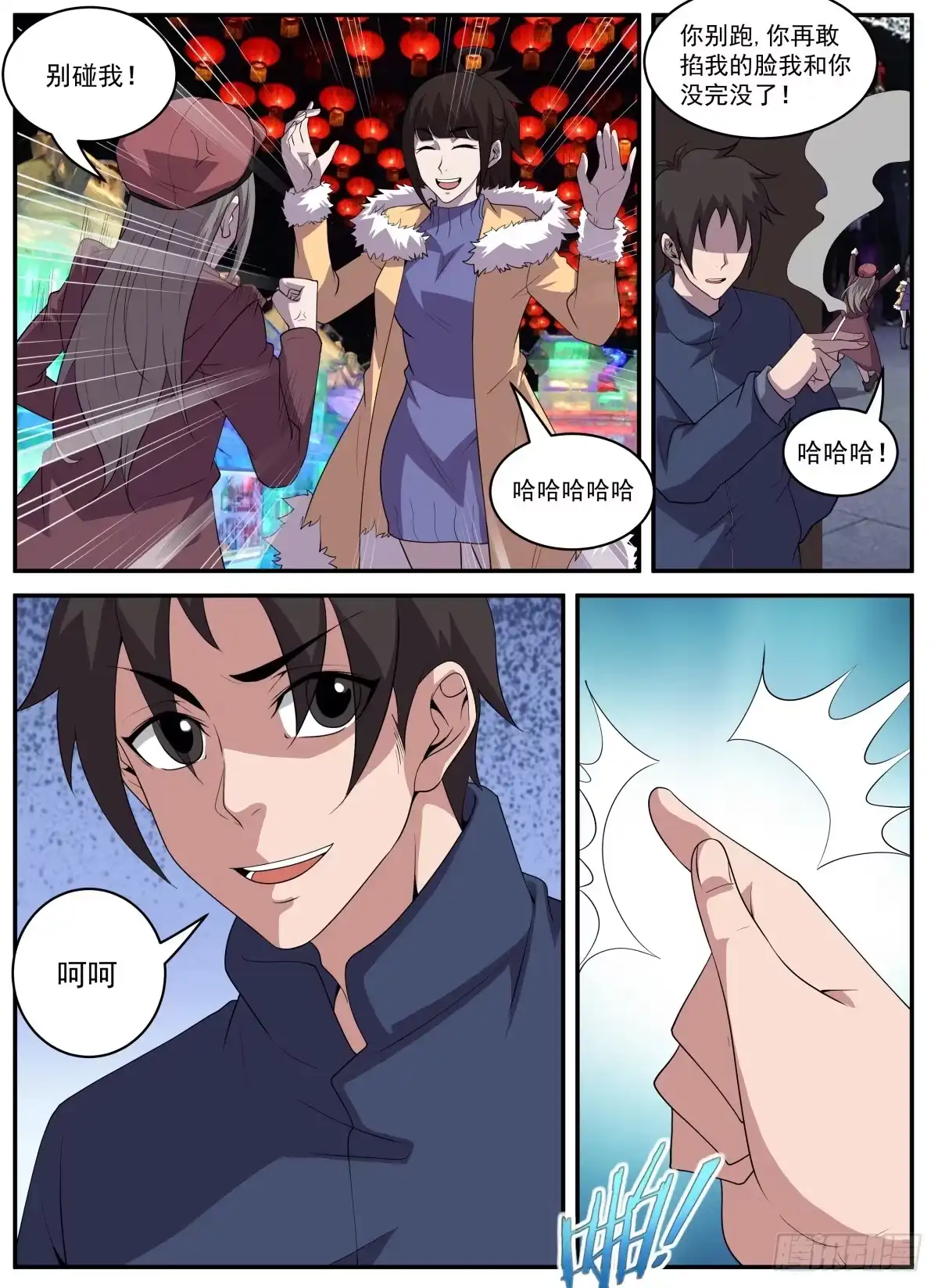 第5页