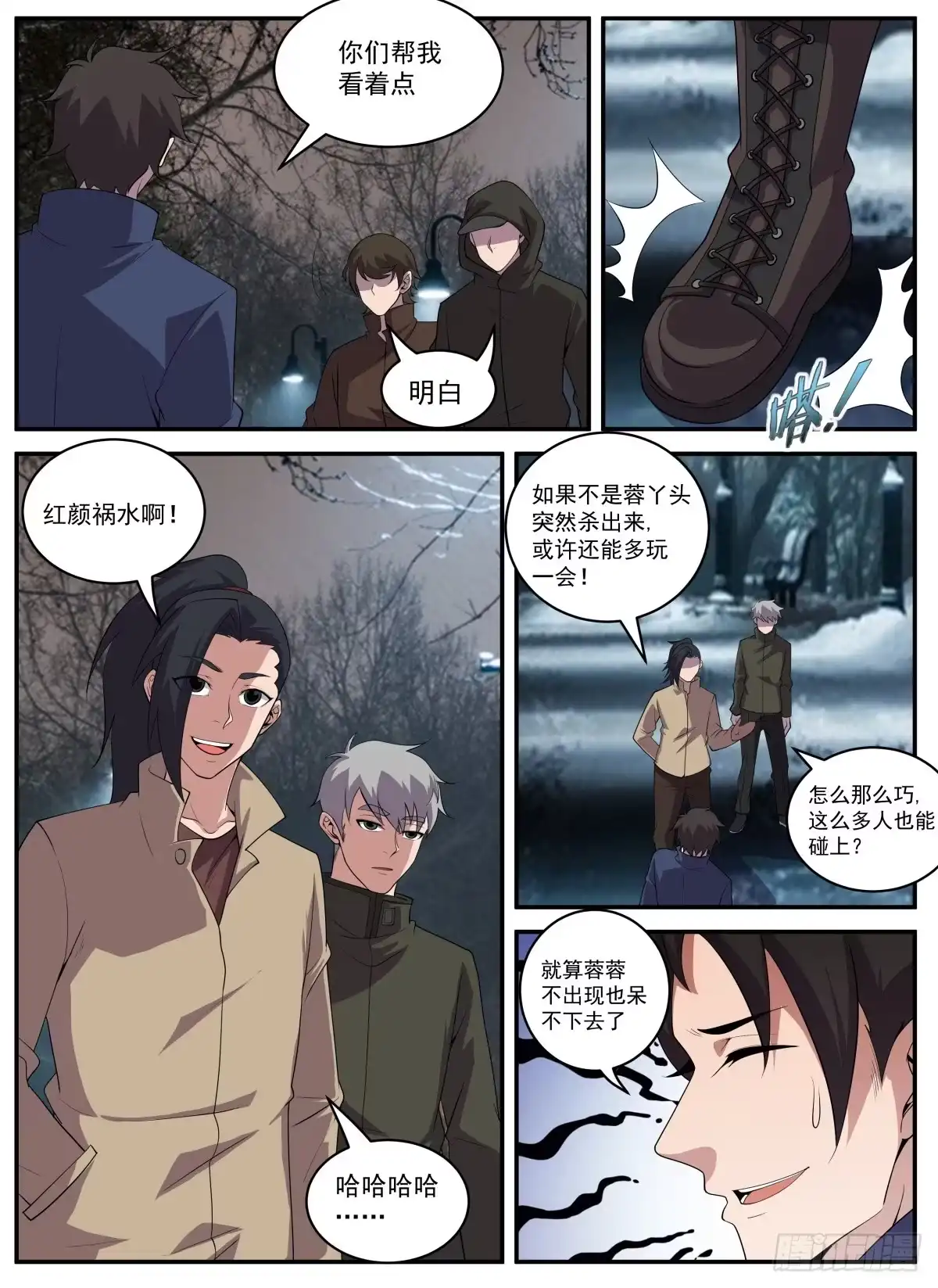 第6页