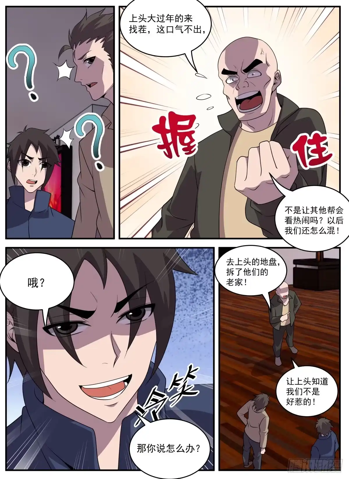 第10页