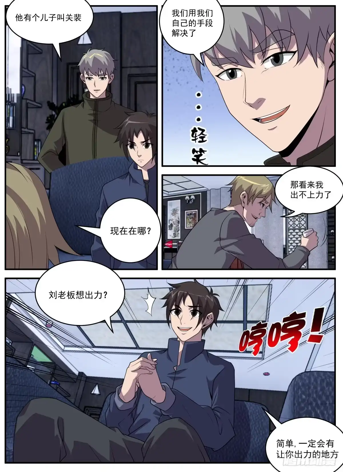 第4页