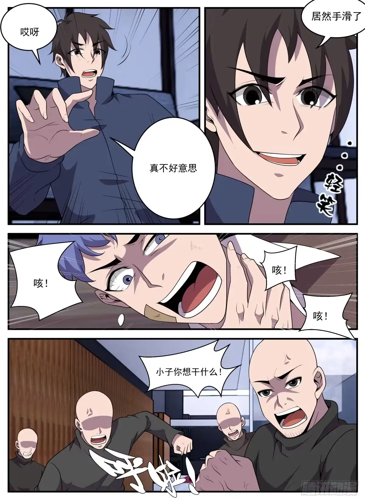 第11页