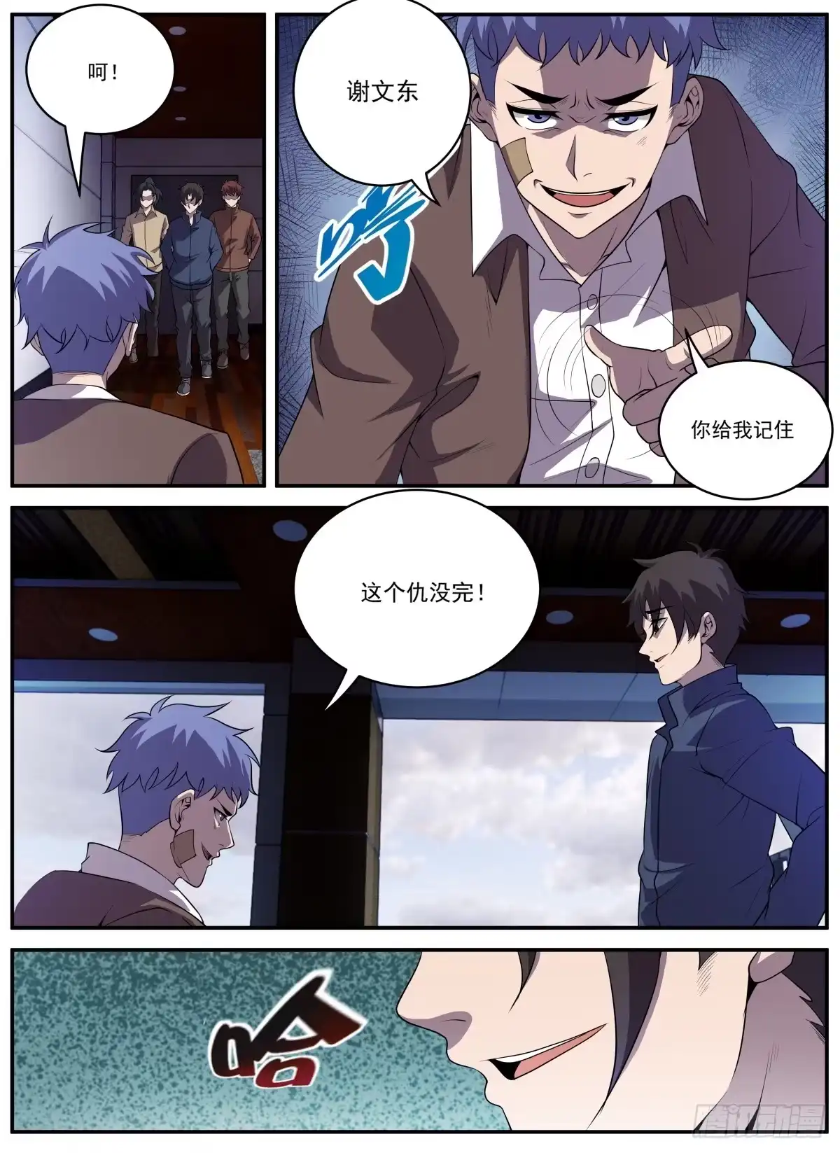 第4页