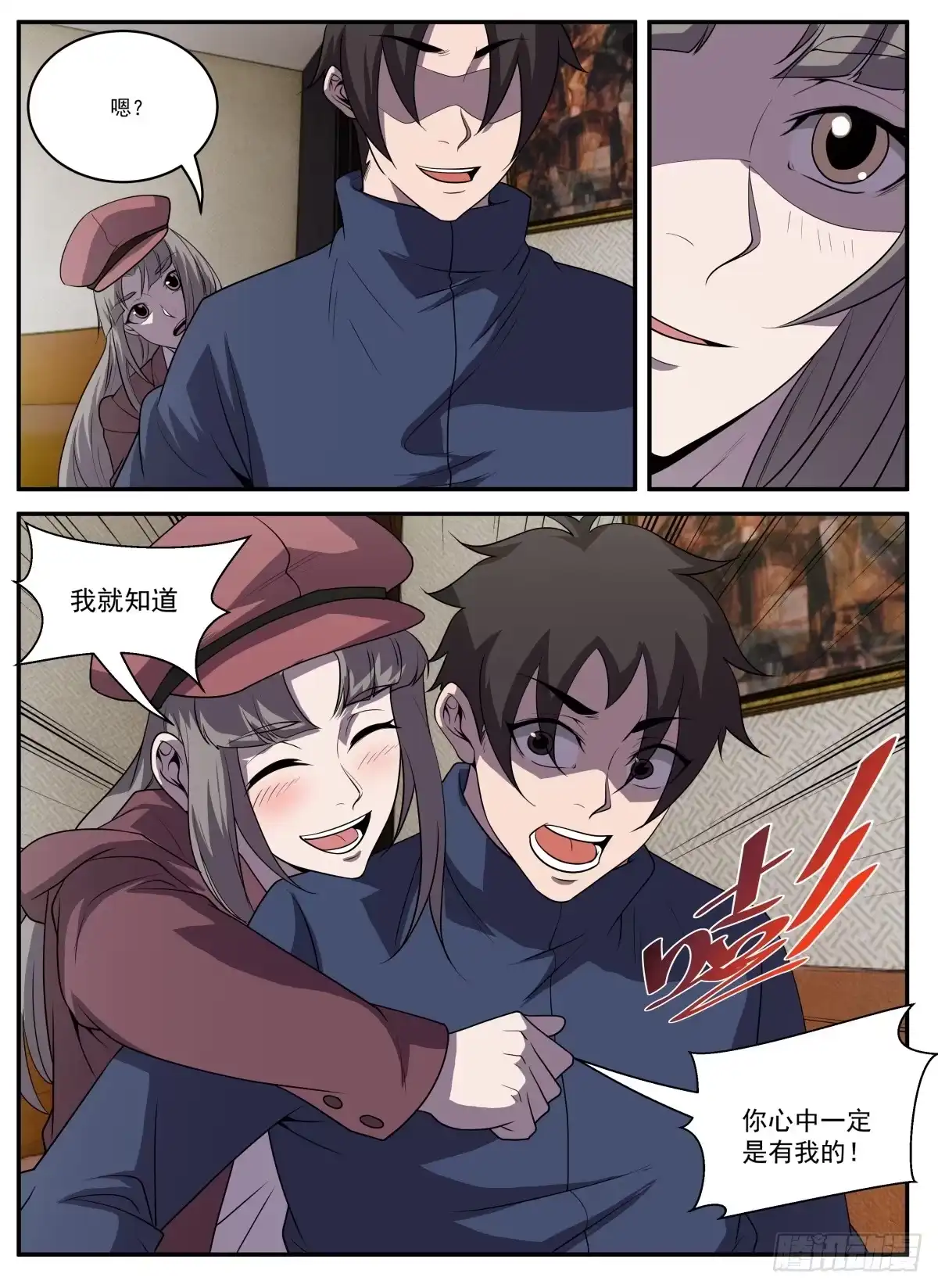 第11页