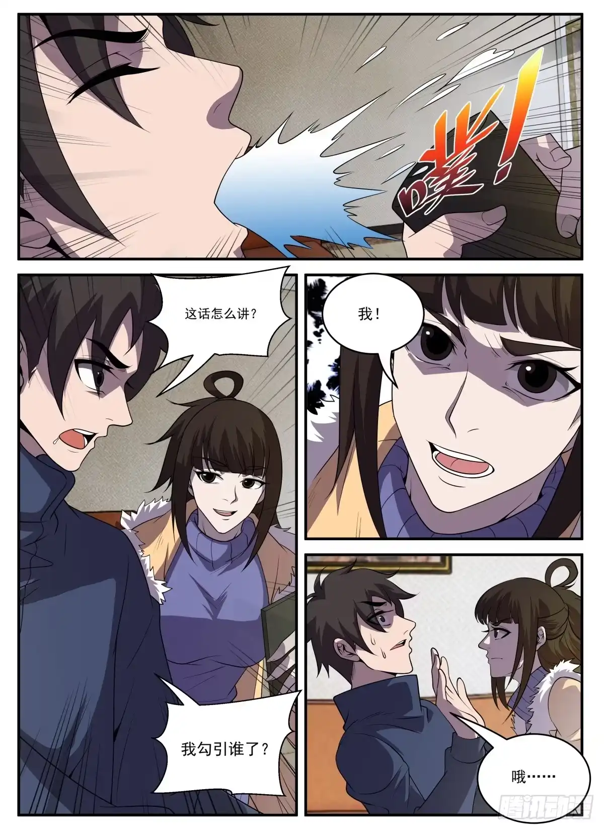 第9页