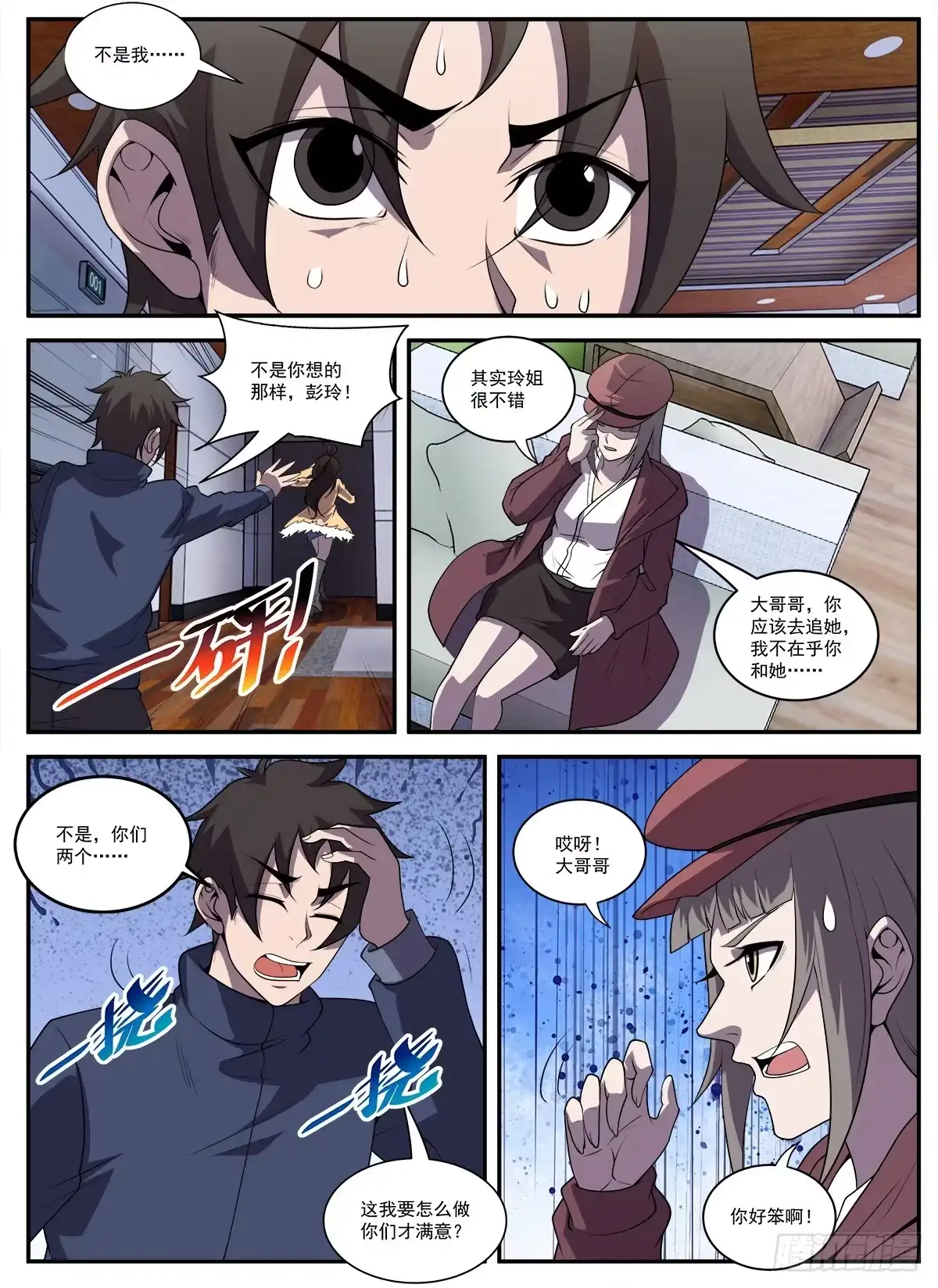 第4页