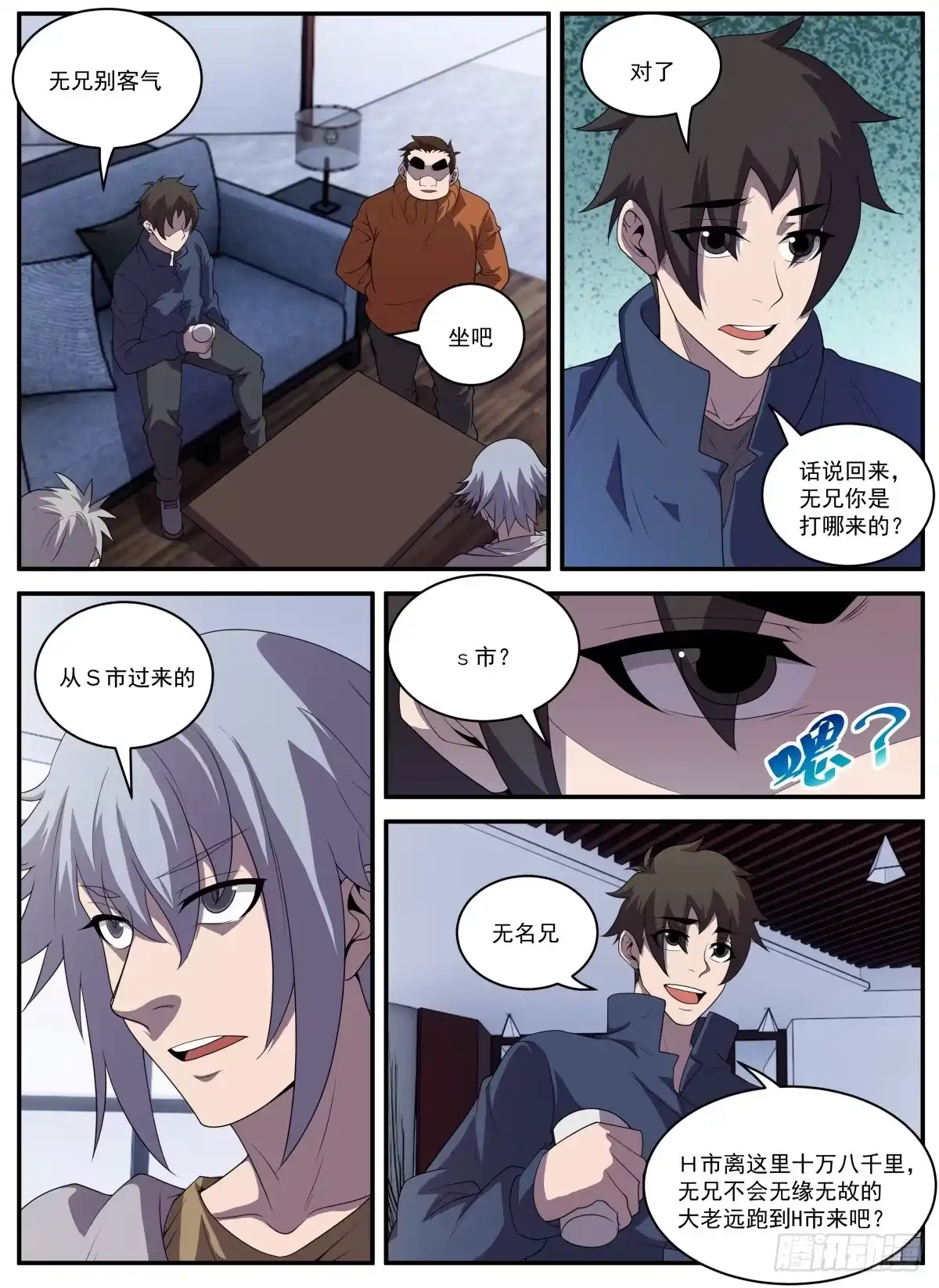 第4页