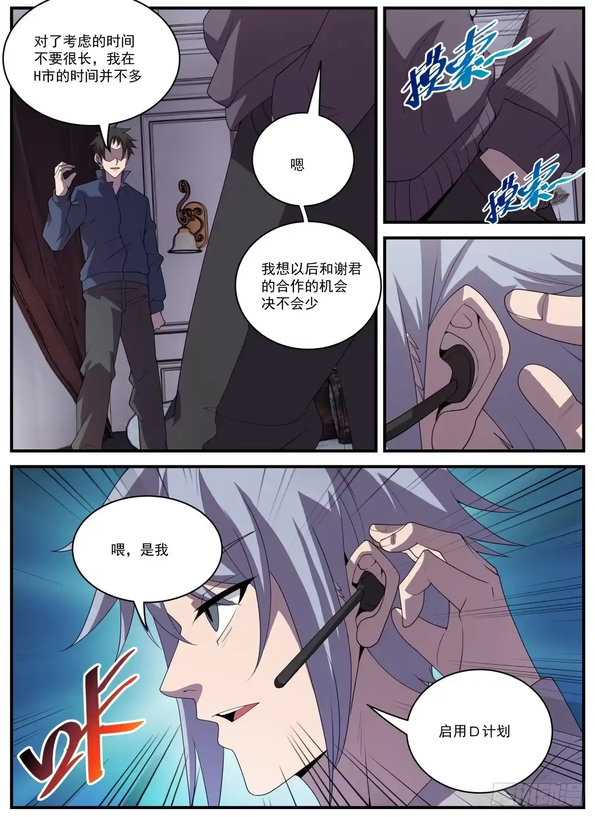第6页