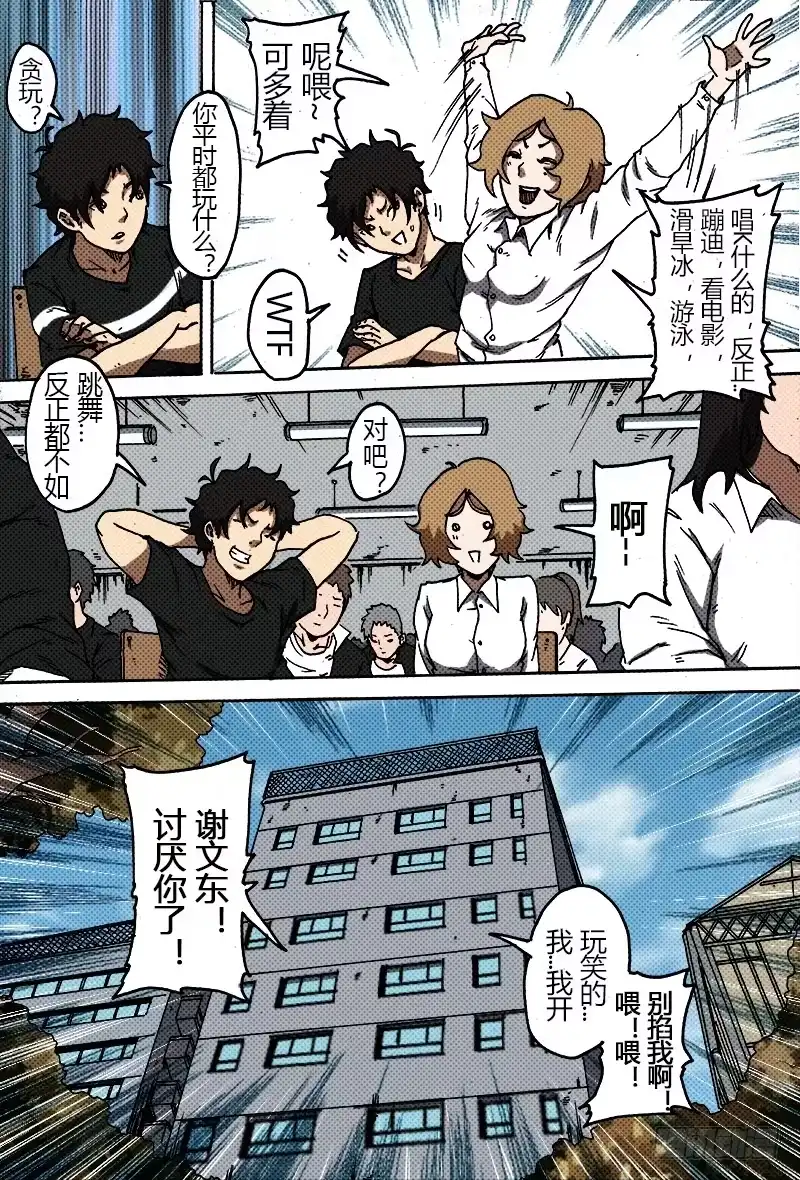 第11页