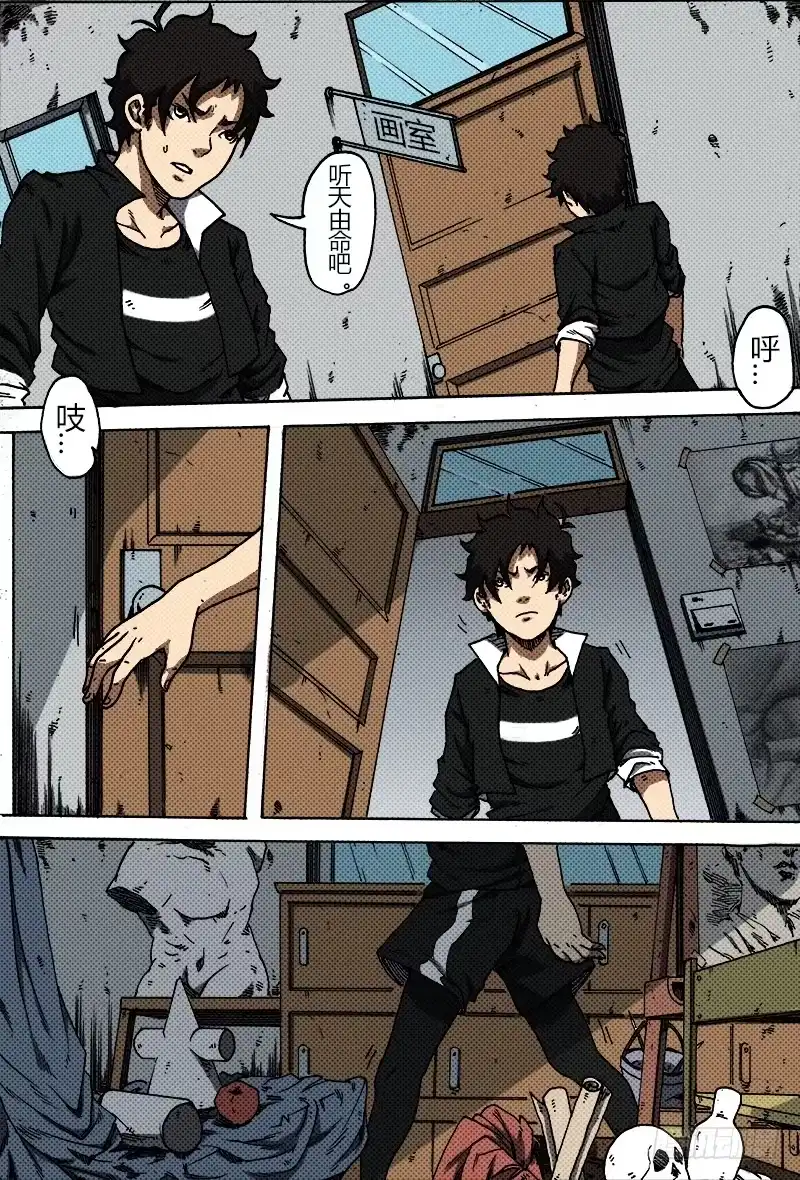 第9页