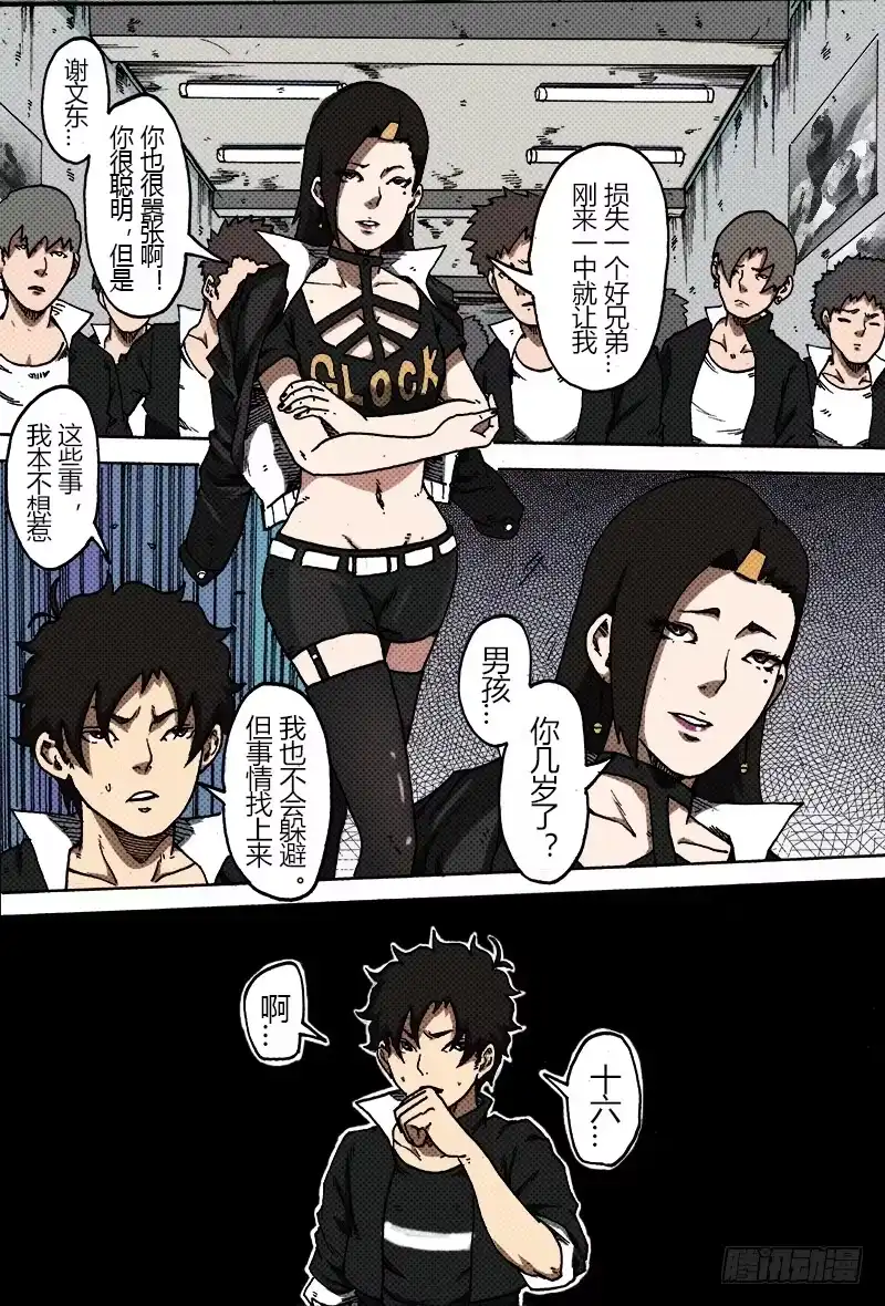 第2页