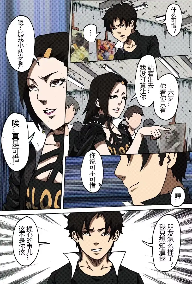 第3页