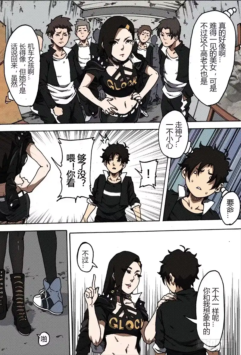 第6页