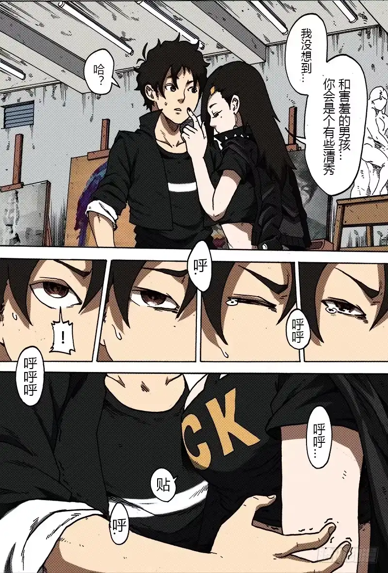 第7页