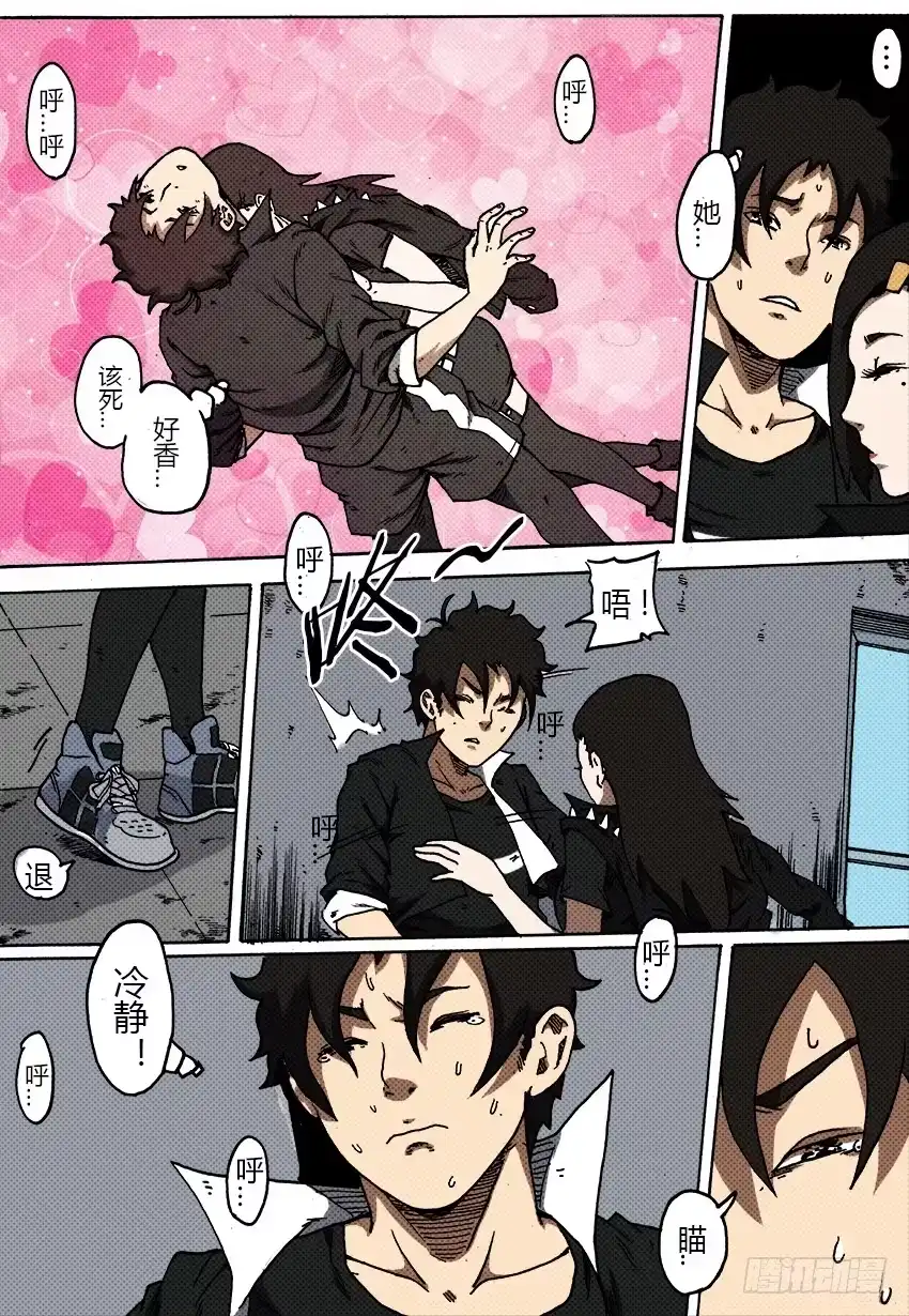 第8页