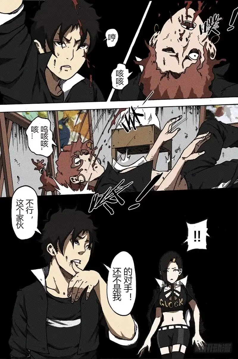第5页