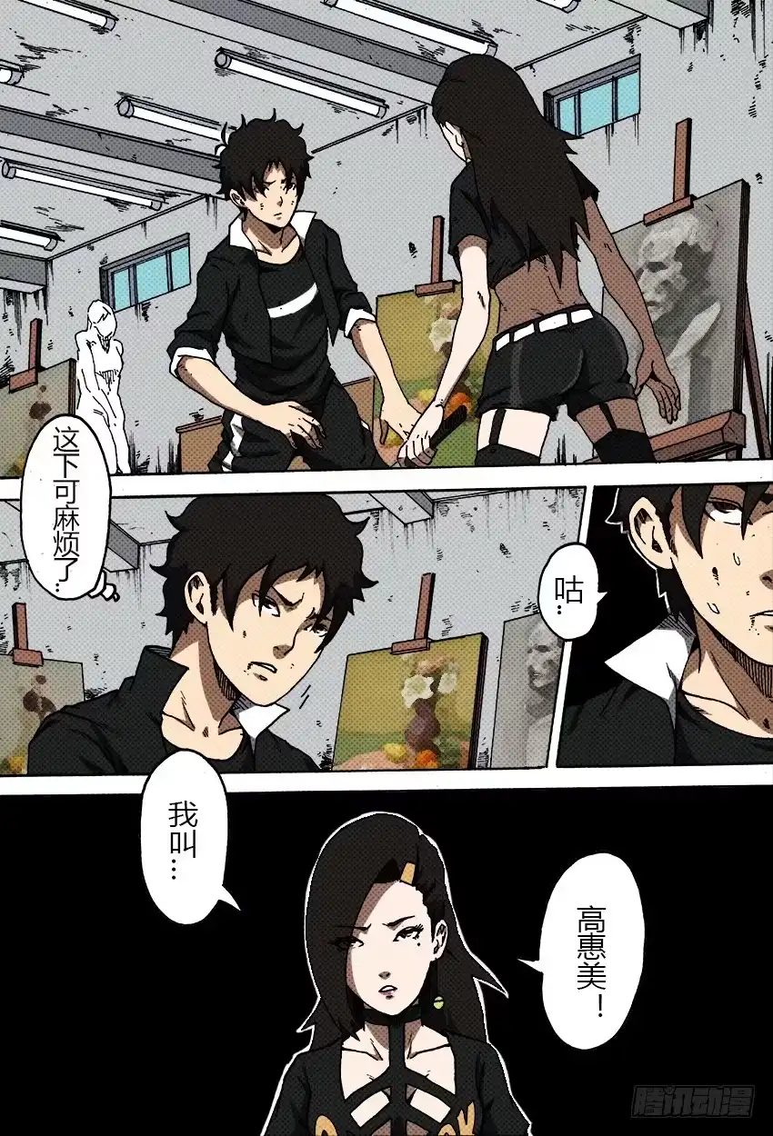 第2页