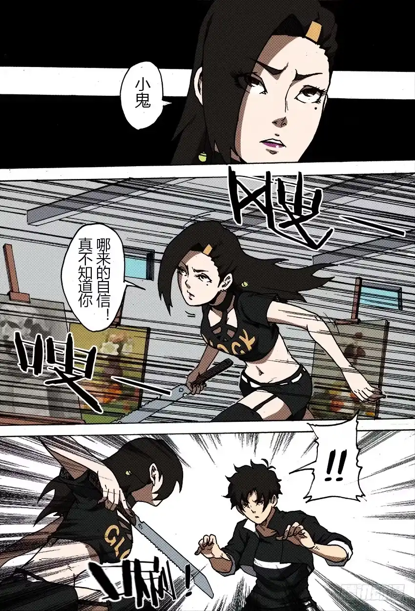 第6页