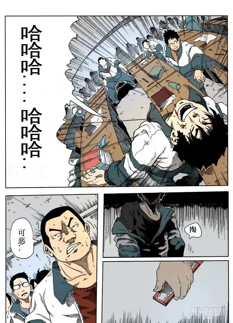 第12页