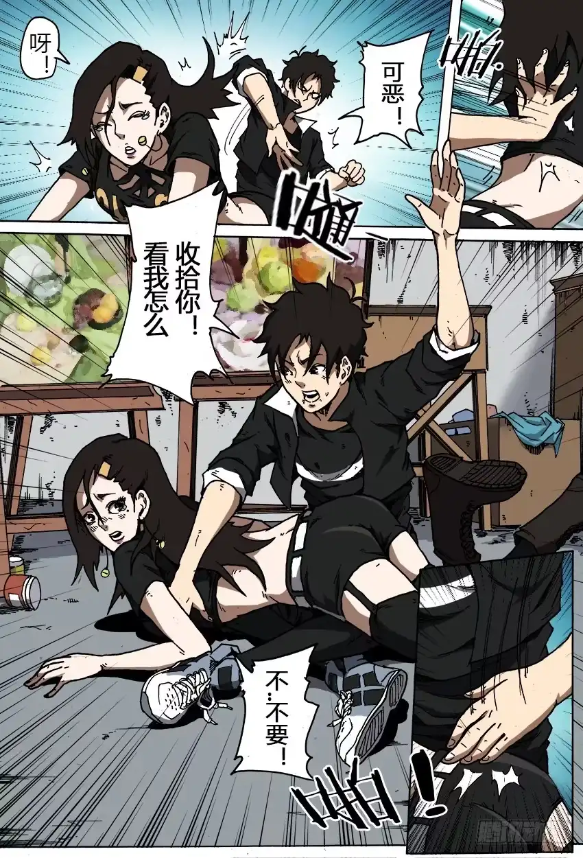 第3页