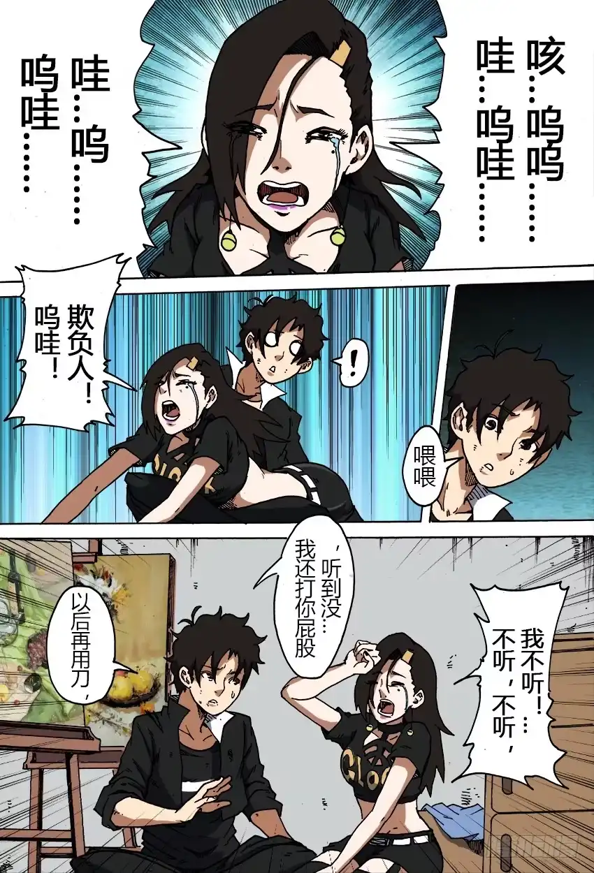 第5页