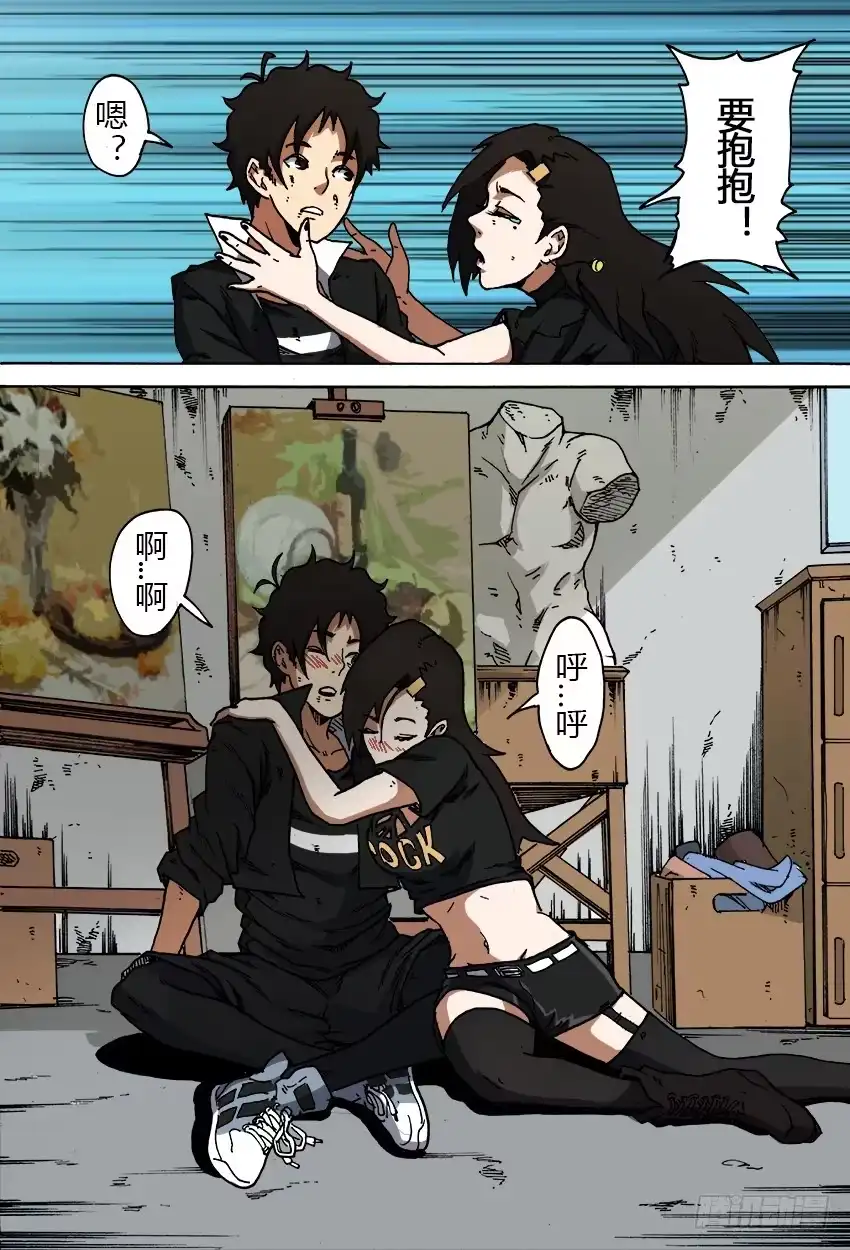 第7页
