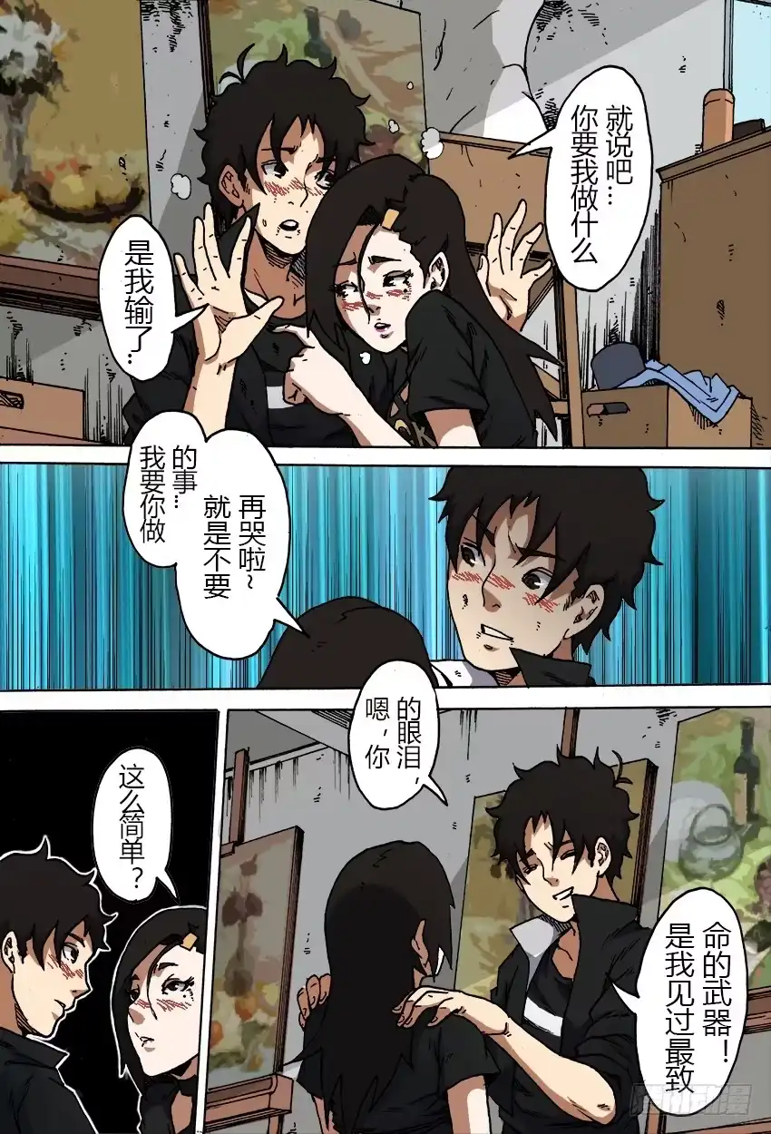 第8页