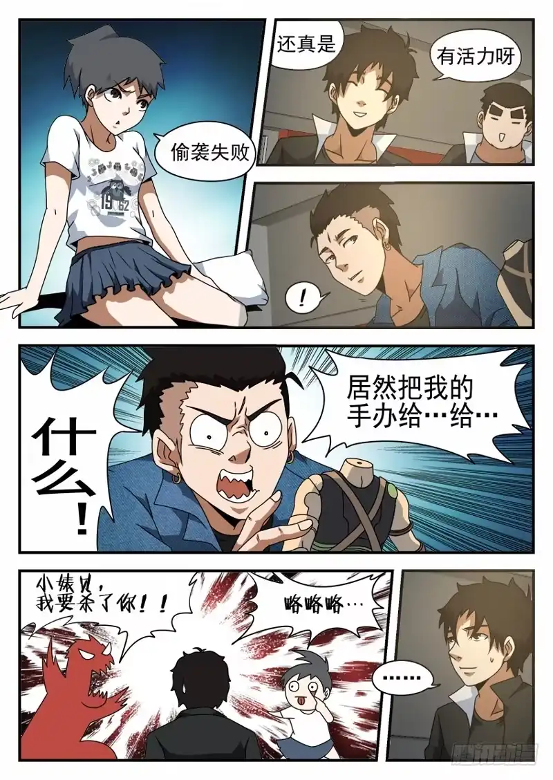 第5页