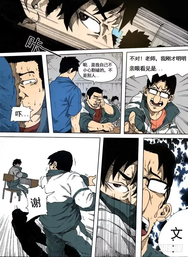 第6页