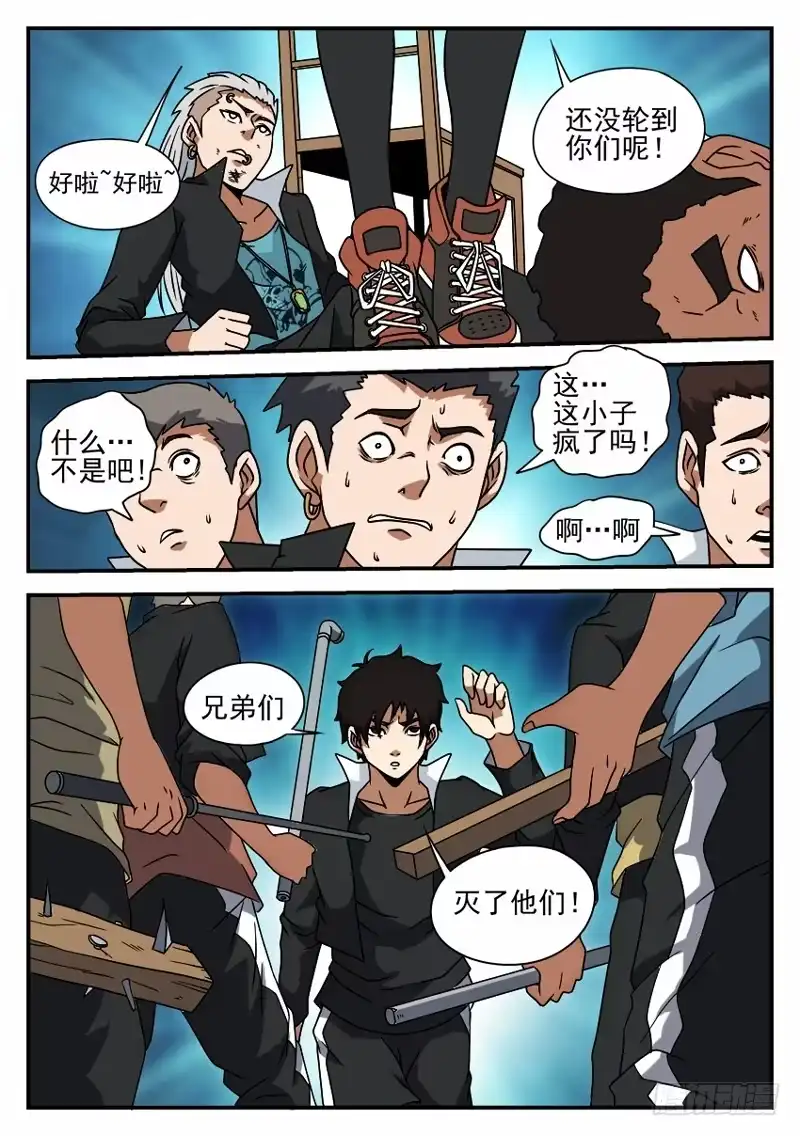 第6页