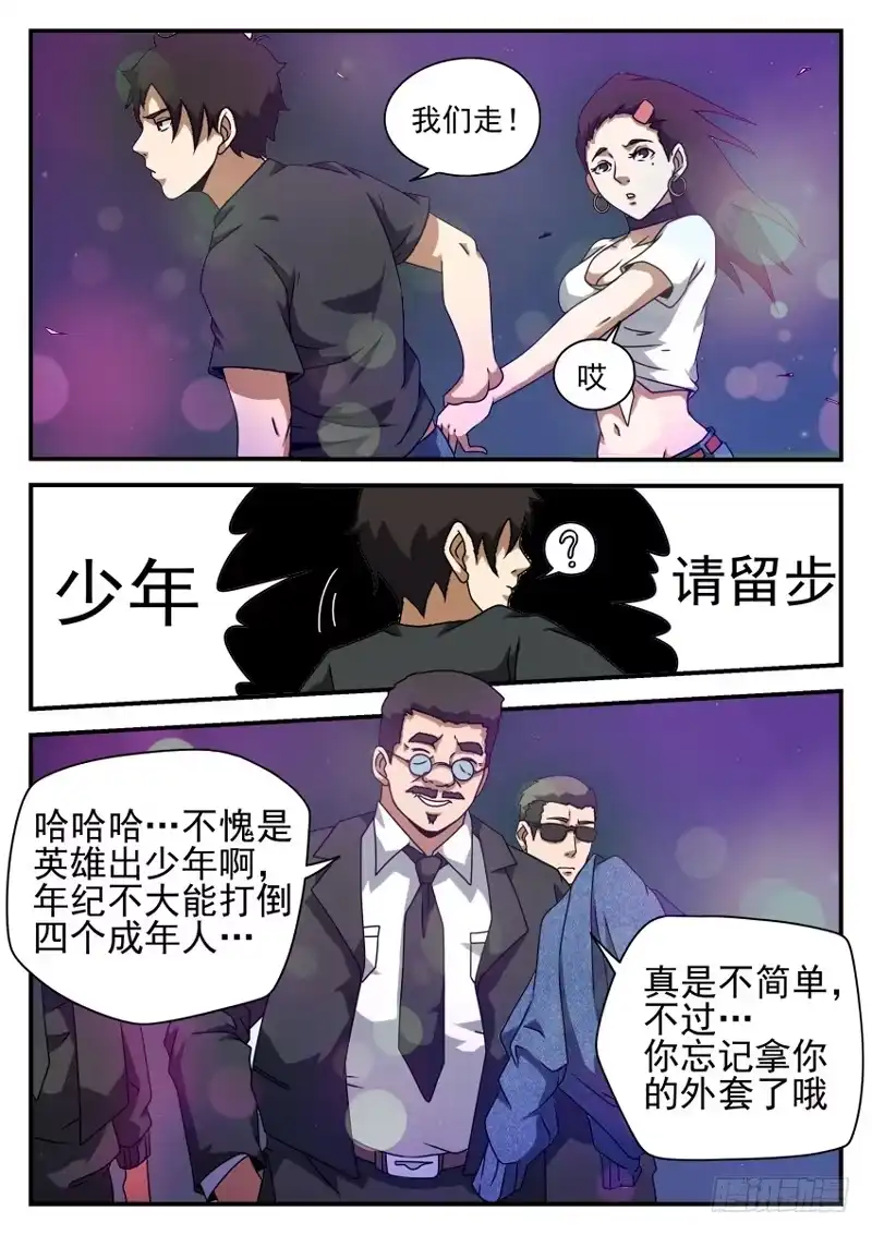 第4页