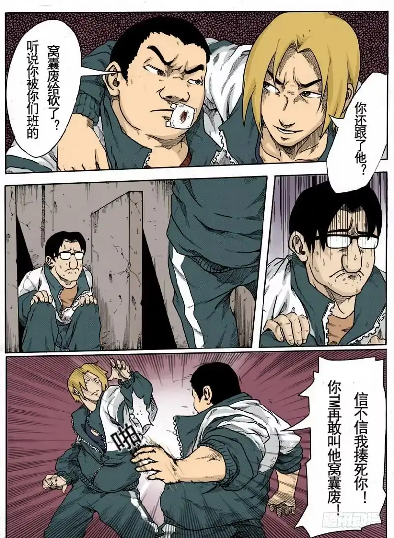 第4页